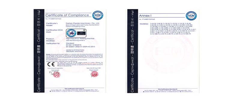 高周波機質量認證書 高周波機質量認證書