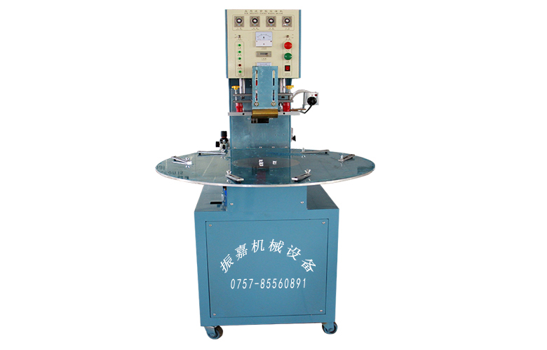 吸塑高周波機 圓盤吸塑高周波模具