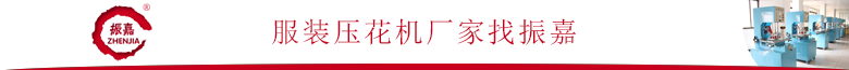 凹凸壓花機(jī)廠家 凹凸壓花機(jī)廠家