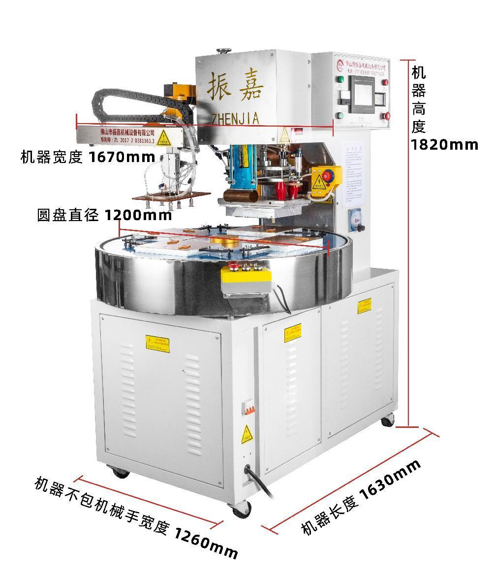 全自動圓盤高周波機設(shè)備 全自動圓盤高周波機設(shè)備